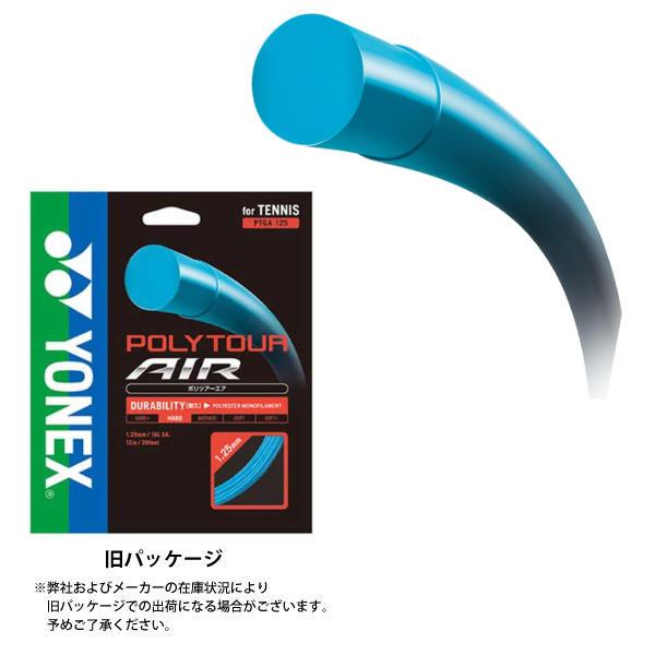 YONEX（ヨネックス） テニスストリング『単張』 ポリツアーエア 125