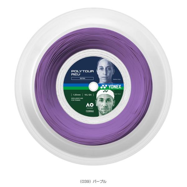 [ヨネックス テニスストリング（ロール他） ]ポリツアーレブ POLYTOUR REV 200ｍロール PTR120R2／PTR125R2／PTR130R2 YONEX（ヨネックス） テニスストリング『ロール他』 ポリツアーレブ