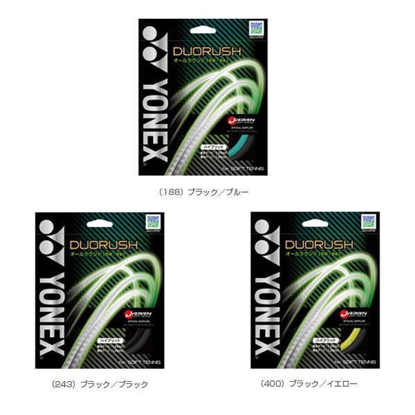 YONEX ヨネックス ソフトテニスストリング『単張』 デュオ