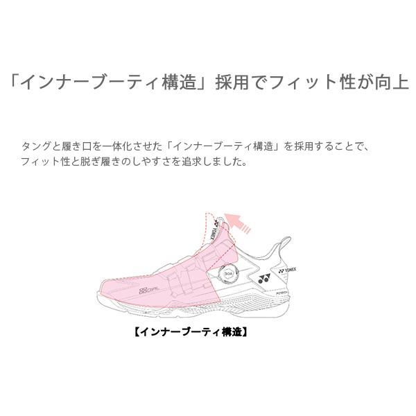 YONEX パワークッション 88 ダイヤル SHB88D2 26.0 YONEX ヨネックス バドミントンシューズ パワークッション88ダイヤル