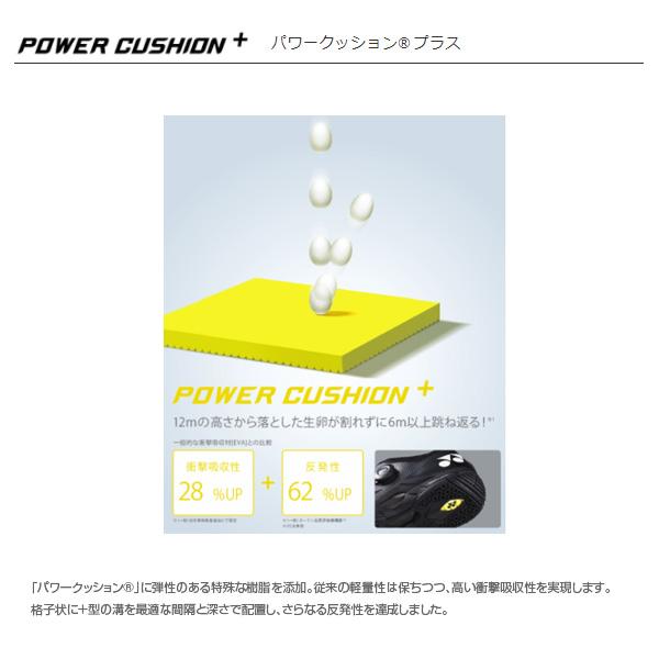 YONEX（ヨネックス） バドミントンシューズ パワークッション