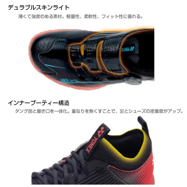 YONEX（ヨネックス） バドミントンシューズ パワークッションエク