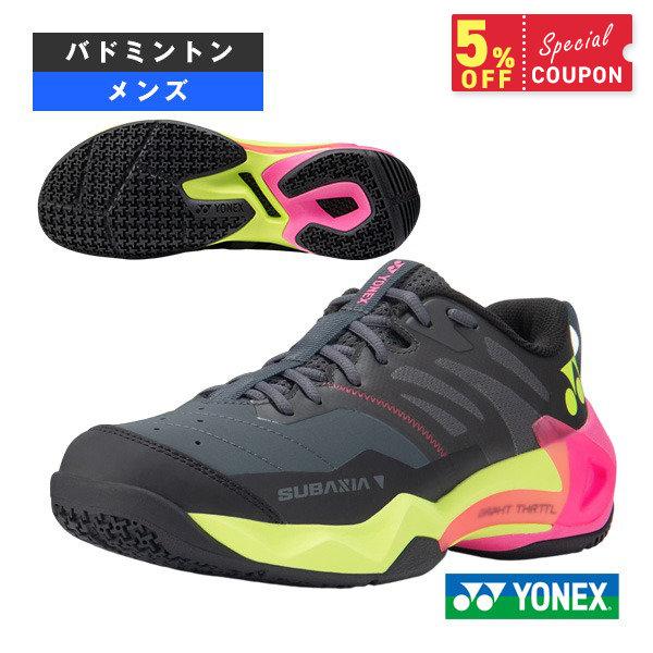 YONEX（ヨネックス） バドミントンシューズ サブアクシアGT SUBAXIA GT