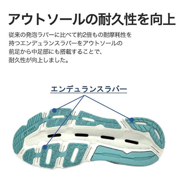 YONEX（ヨネックス） ランニングシューズ カーボンクルーズグライダー