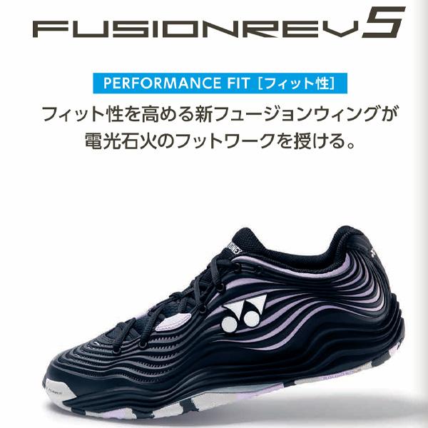 YONEX（ヨネックス） テニスシューズ パワークッションフュージョン