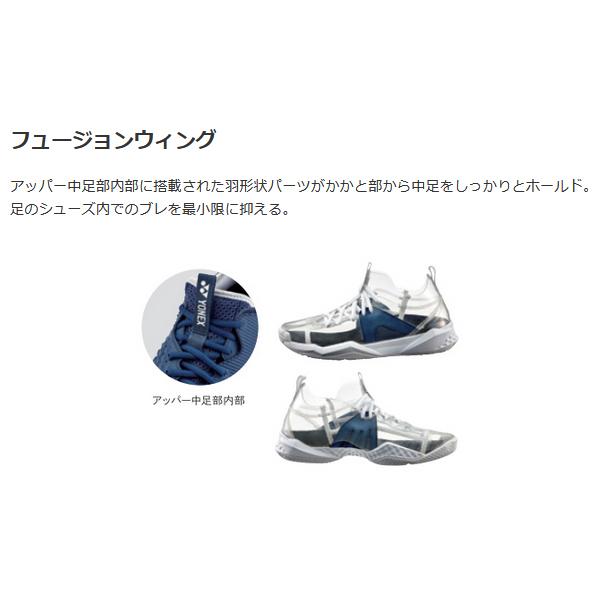 YONEX ヨネックス テニスシューズ パワークッションフュージョン