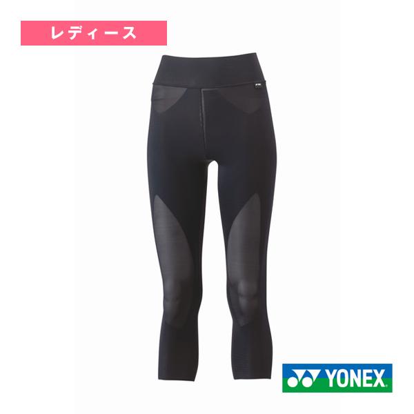 ウィメンズ 7分丈パンツ STBA2512 ブラック　ヨネックス YONEX 【メール便可】ヨネックス STBA2512 ウィメンズ7分丈