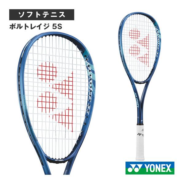 ボルトレイジ 5s ソフトテニス 軟式ラケット ヨネックス(YONEX) VOLTRAGE 5S ボルトレイジ5S (VR5S) 【中級者向け