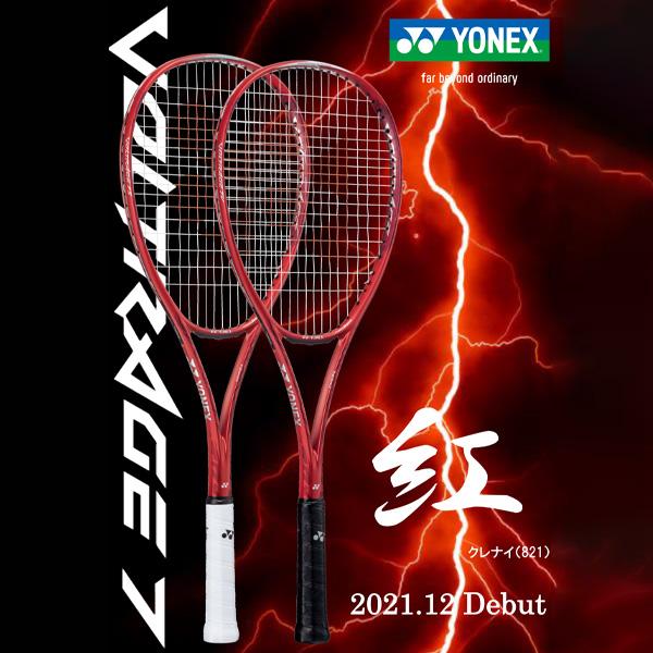 ヨネックス ソフトテニス ラケット ボルトレイジ 7S／VOLTRAGE 7S
