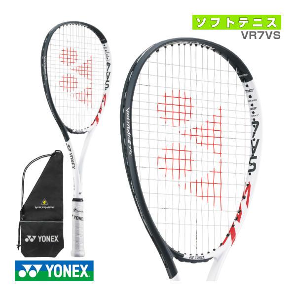 YONEX ヨネックス ソフトテニスラケット ボルトレイジ7バーサス