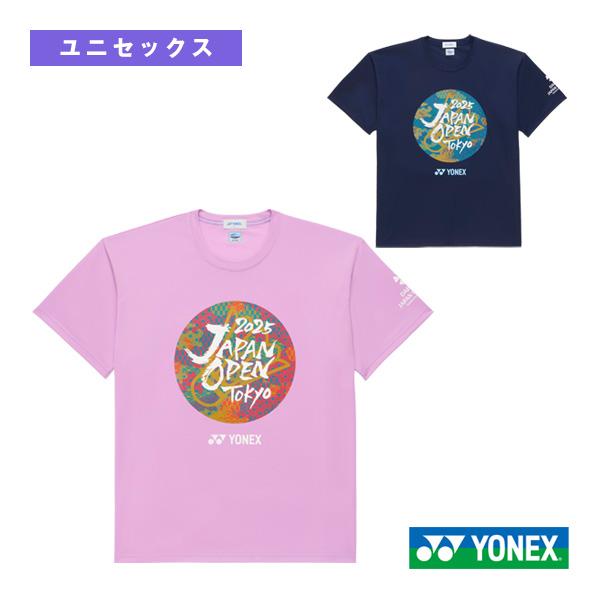 ヨネックス バドミントンウェア『メンズ/ユニ』 ダイハツジャパンオープン2025 ドライTシャツ ユニセックス YOB25200 の商品画像