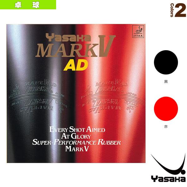 ヤサカ 卓球ラバー マーク5AD MARK V AD B-11 | ヤサカ