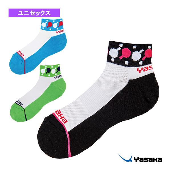 【PayPay祭★P3倍】ヤサカ 卓球ウェア『メンズ/ユニ』 ミニラケYソックス2 MINI RACKET Y SOCKS 2 ユニセックス E-161 | ヤサカ
