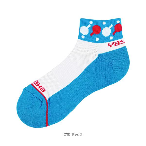 【PayPay祭★P3倍】ヤサカ 卓球ウェア『メンズ/ユニ』 ミニラケYソックス2 MINI RACKET Y SOCKS 2 ユニセックス E-161 | ヤサカ | 02