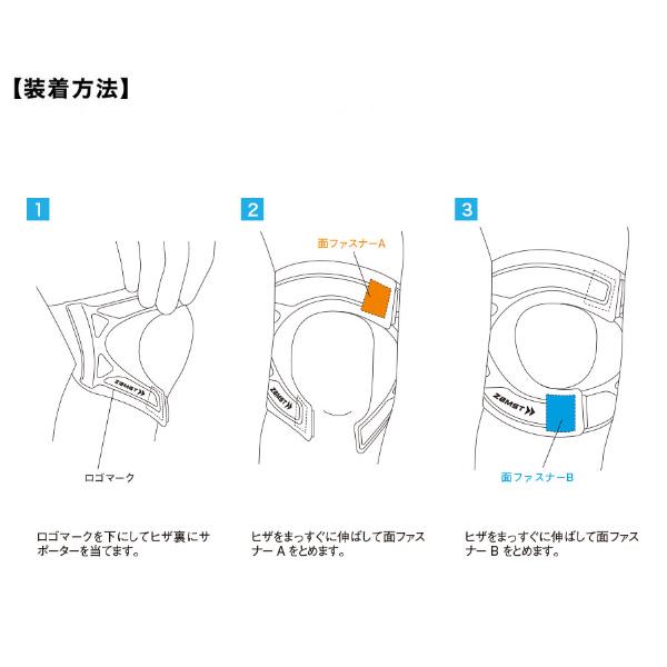 ザムスト ランニングサポーターケア商品 フィルミスタ ニー FILMISTA KNEE ランニング用膝サポーター 3722 | ザムスト | 06
