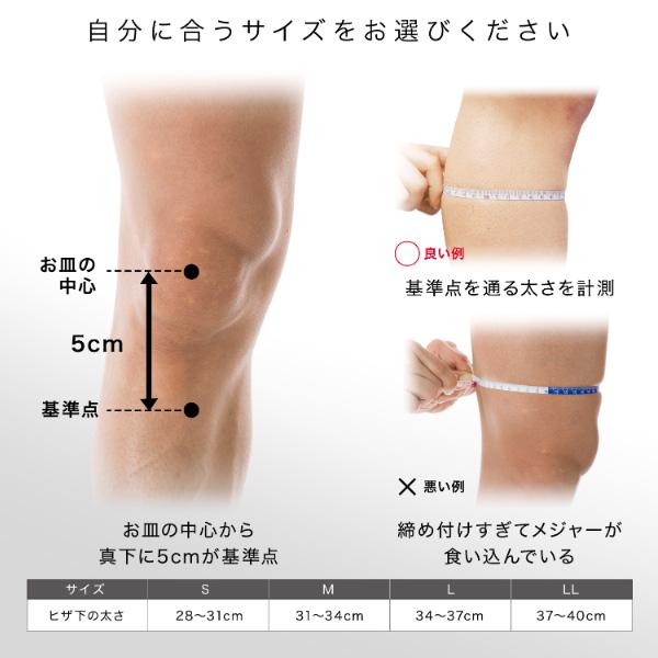 ザムスト ランニングサポーターケア商品 フィルミスタ ニー FILMISTA KNEE ランニング用膝サポーター 3722 | ザムスト | 07