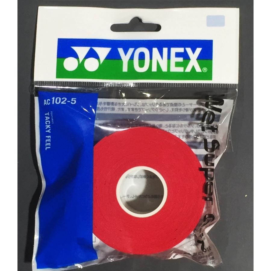 YONEX AC102-5 5本パック ウェットスーパーグリップ メール便可 グリップテープ ヨネックス 詰め替え用 バドミントン テニス 取り寄せ YONEX AC102-5 5本パック ウェットスーパーグリップ メール便可 グリップテープ ヨネックス 詰め替え用 バドミントン テニス 取り寄せ