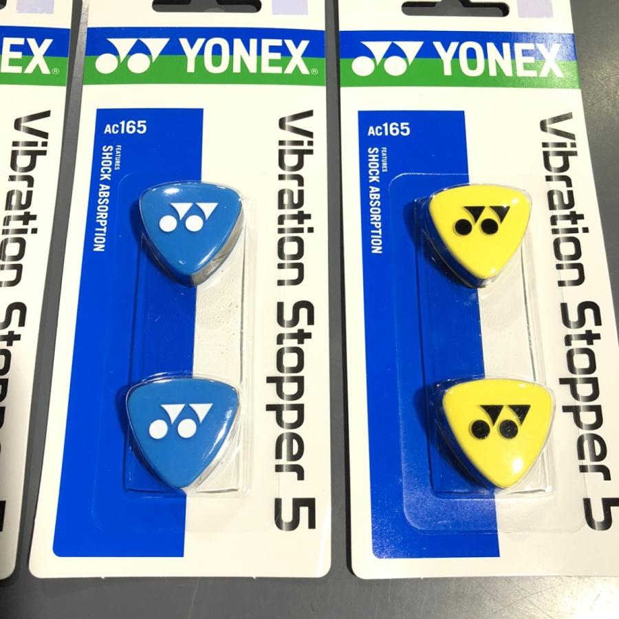 YONEX ヨネックス(YONEX) バイブレーションストッパー5 AC165 YONEX ヨネックス(YONEX) バイブレーションストッパー5 AC165