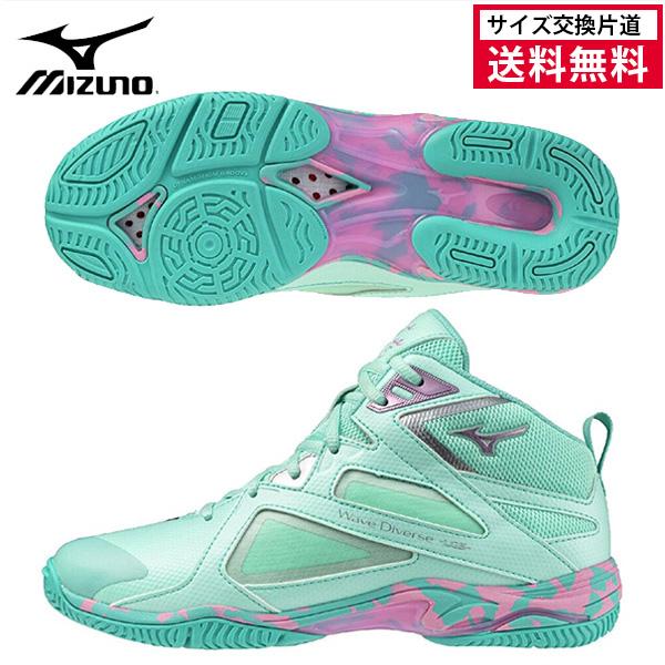 MIZUNO（ミズノ） ウエーブダイバース LG5 Ltd フィットネスシューズ