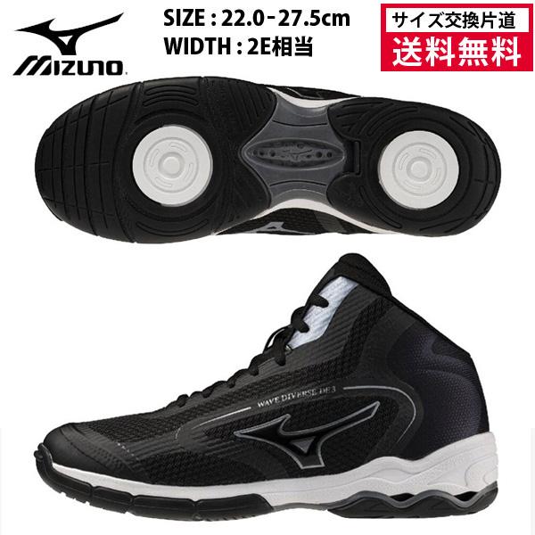 MIZUNO（ミズノ） ウエーブダイバースDE3 フィットネスシューズ ユニ