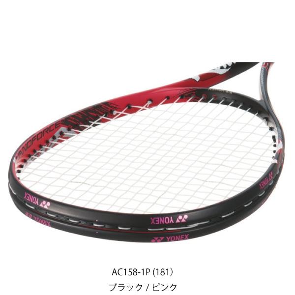 YONEX（ヨネックス） エッジガード5 ラケット1本分 AC158-1P テニス
