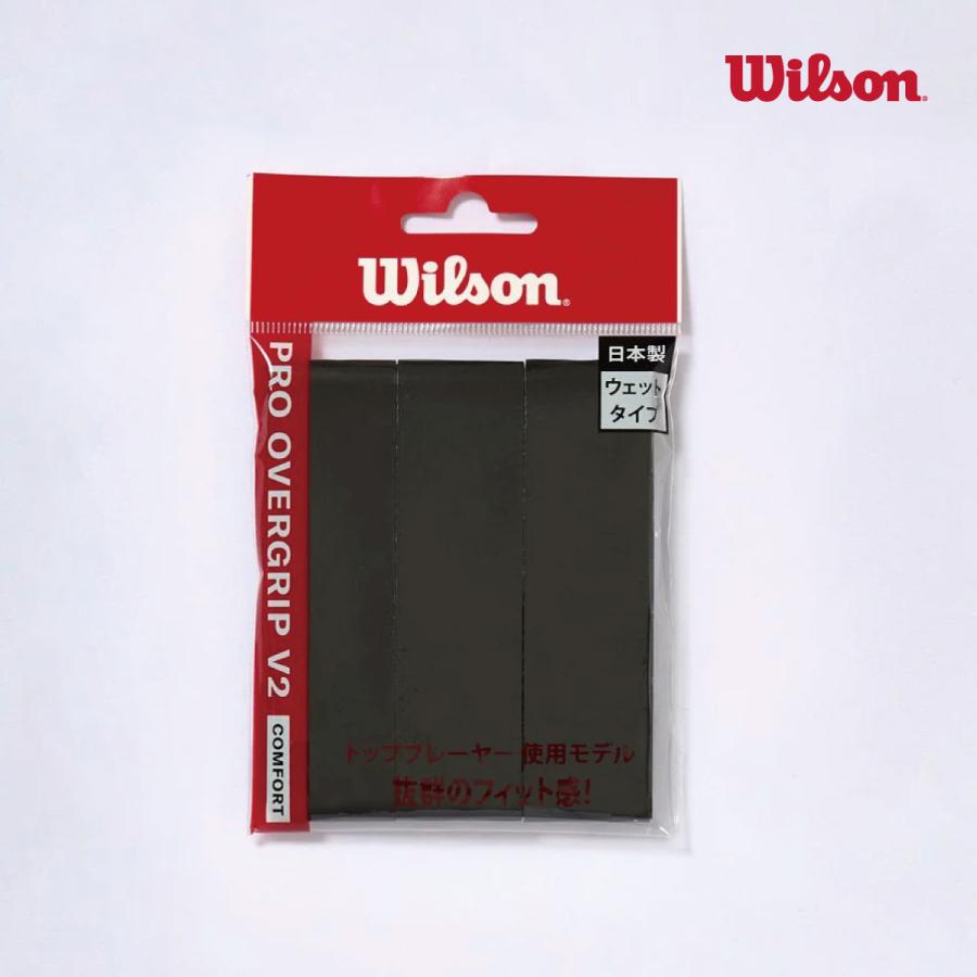 Wilson（ウイルソン） プロオーバーグリップV2 3本入り ブラック PRO