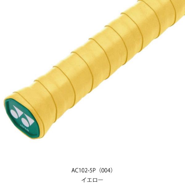 ギガスピード　スーパーウェット５個セット Amazon | YONEX(ヨネックス) ウェットスーパーグリップテープ(5本巻き