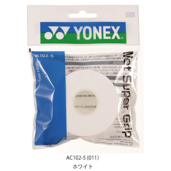 YONEX（ヨネックス） ウェット スーパー グリップ 5本入 詰め替え用