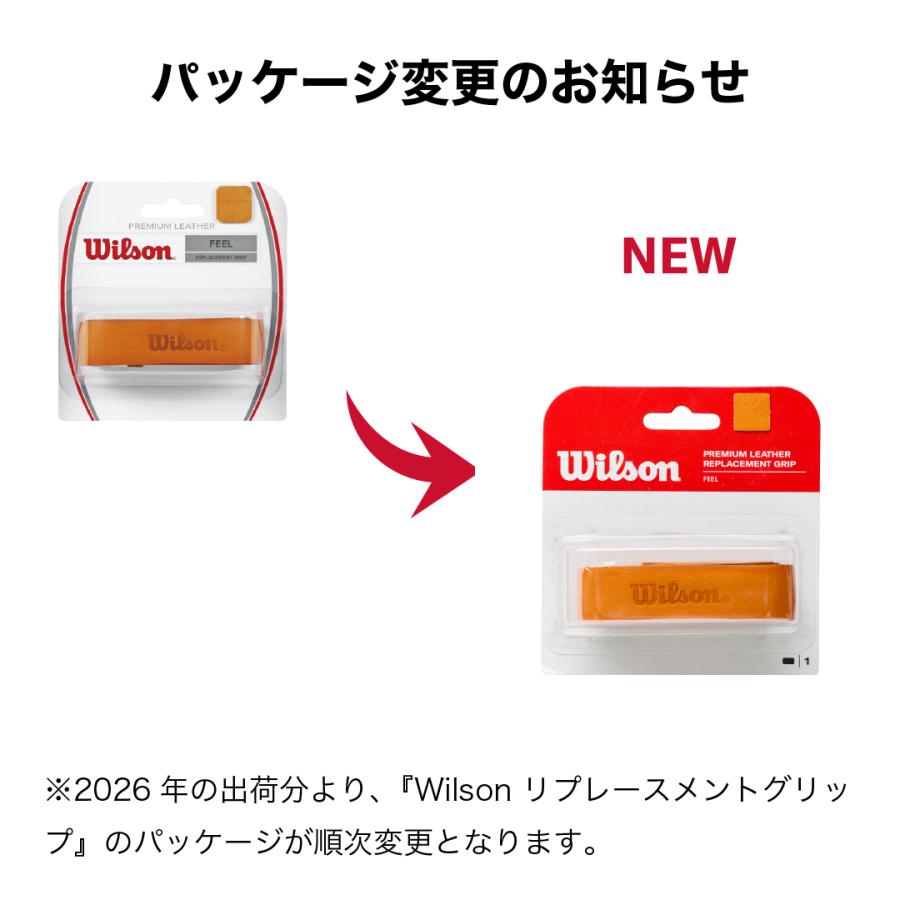 wilson - Wilson CLASH98 ハドラスコーティング施工　レザーグリップ化 Prince（プリンス） ウィルソン プレミアムレザーグリップ Wilson