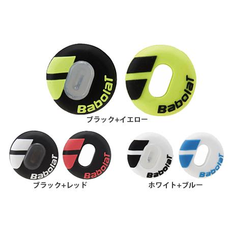 Babolat（バボラ） カスタム ダンプ×2 700040 テニス アクセサリ 小物