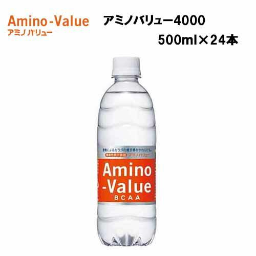 大塚製薬 アミノバリュー4000 （500ml×24本） BCAA 機能性表示食品