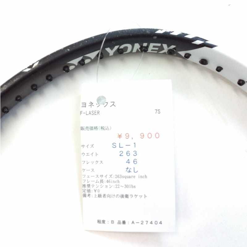 YONEX（ヨネックス） 【中古ラケット】ヨネックス F-LASER 7S