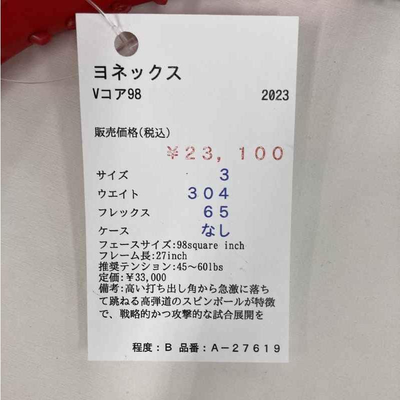 【中古ラケット】ヨネックス Vコア98 2023_1
