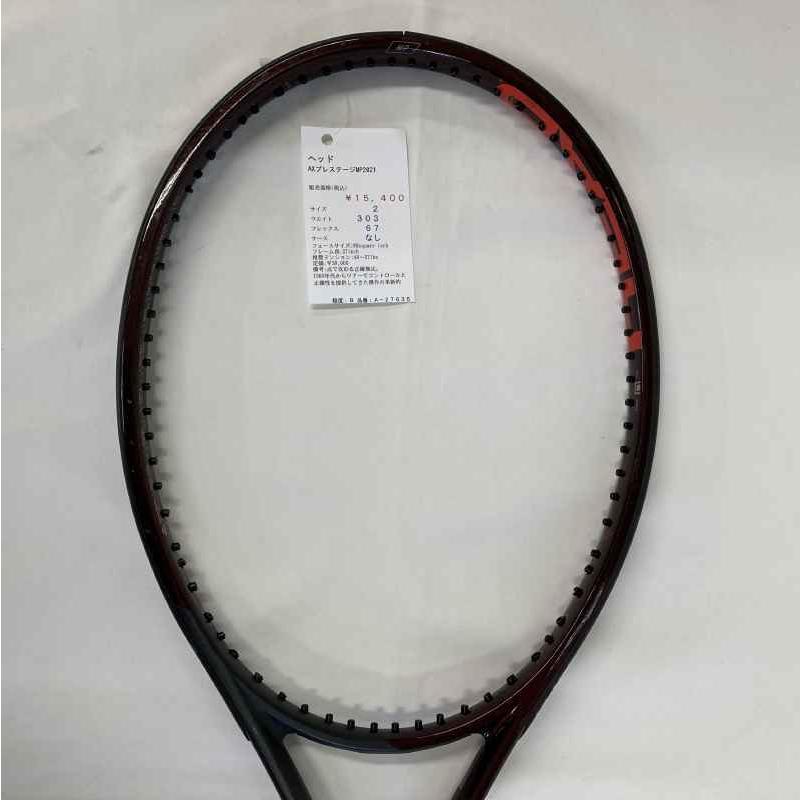 【中古ラケット】ヘッド AXプレステージMP2021_3