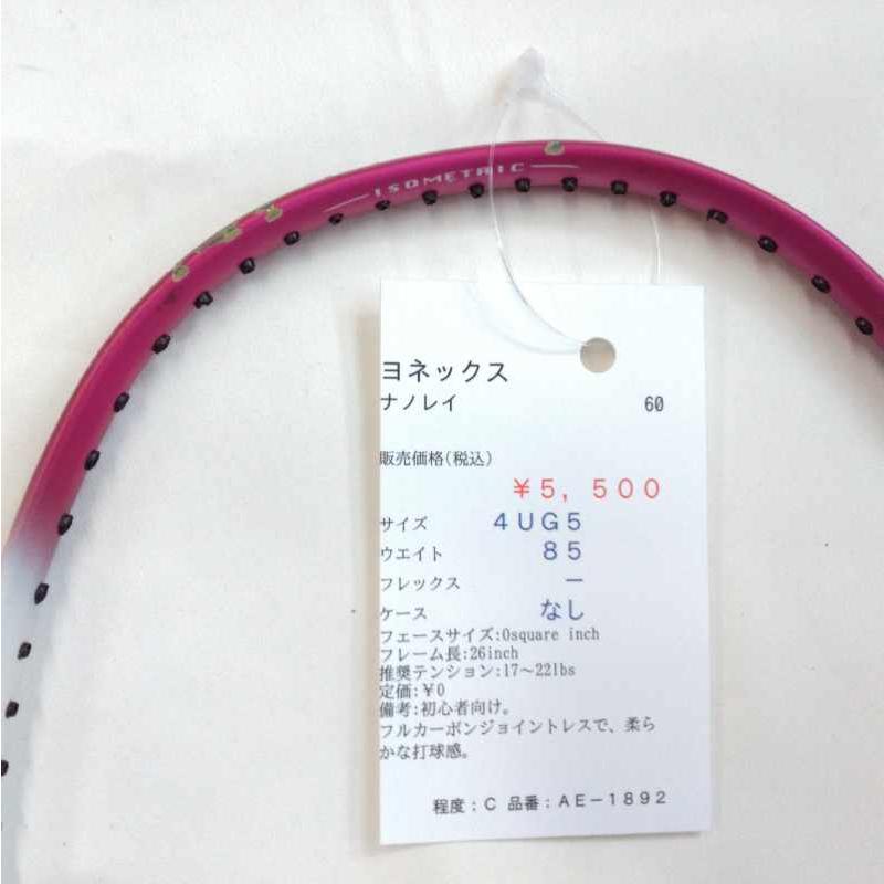 YONEX（ヨネックス） 【中古ラケット】ヨネックス ナノレイ 60