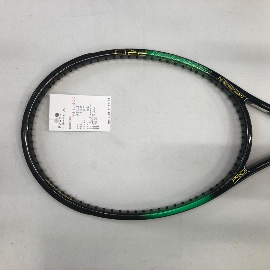 【中古ラケット】ダンロップ レベレーションプロ_2