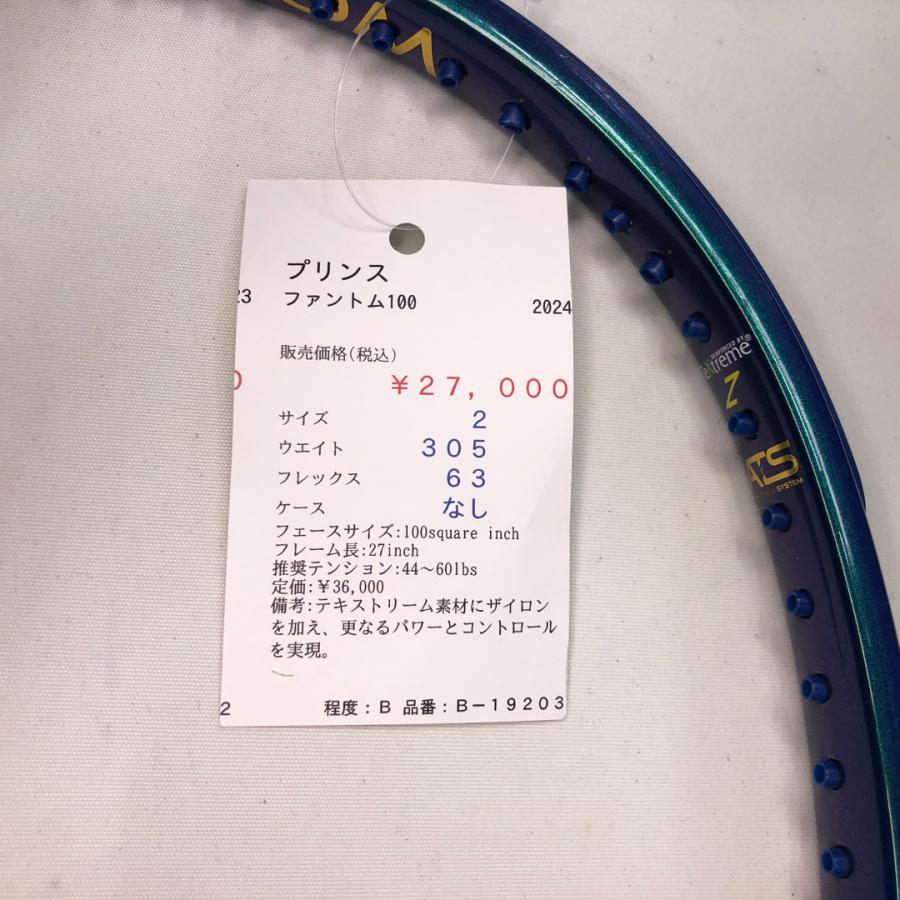 【中古・美品】Phantom100 2024 G1 Prince プリンス(Prince) 2024 PHANTOM ファントム 100X (305g