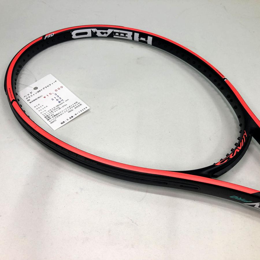 HEAD（ヘッド） 【中古ラケット】ヘッド グラフィン360＋グラビティー