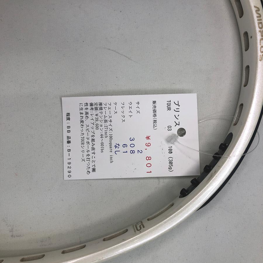 Prince（プリンス） 【中古ラケット】プリンス TOUR O3 100（305g
