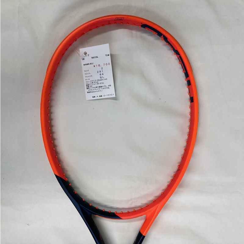 HEAD（ヘッド） 【中古ラケット】ヘッド AX RADICAL TEAM : ラケット