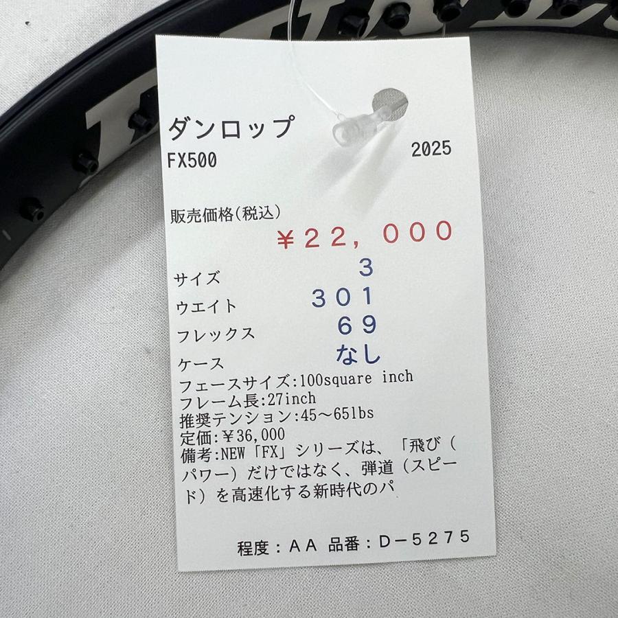 【中古】2025 DUNLOP FX500 LITE グリップ1　① 中古】2025 DUNLOP FX500 LS グリップ1 【公式通販】