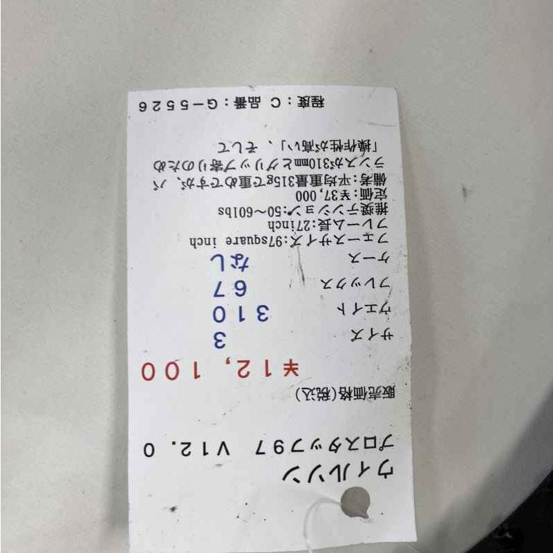 【中古ラケット】ウィルソン プロスタッフ９７　Ｖ１２．０_1
