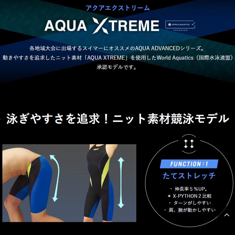 アリーナ　レーシングワンピーススパッツ　AS5SRC20L（BKBL）　S　新品 楽天市場】お買い得スペシャルプライス メール便送料無料