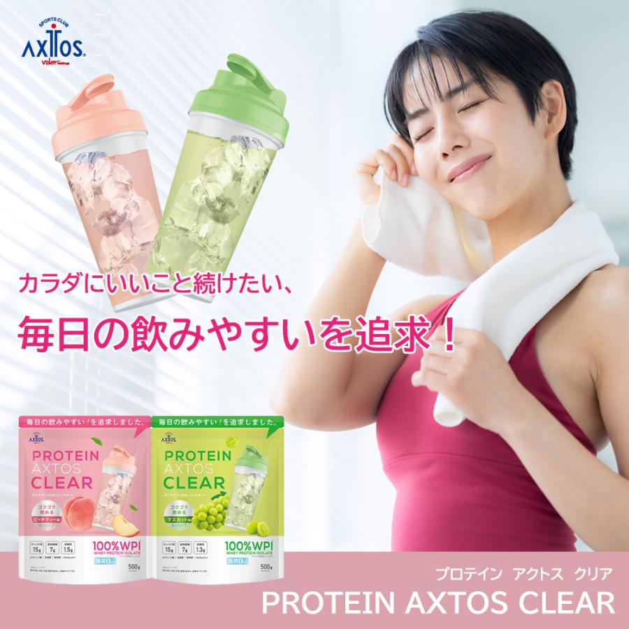 プロテインアクトスクリア 約20回分 (500g) アクトスオリジナル