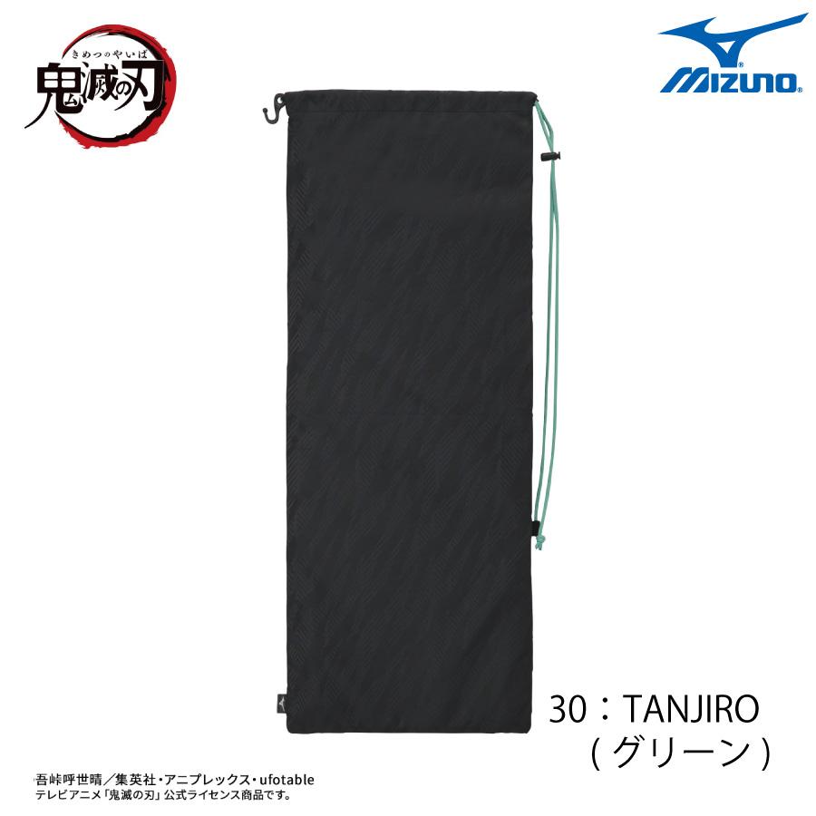 MIZUNO ミズノ【鬼滅の刃】ラケットバッグ(2本収納可) 63JD2K01