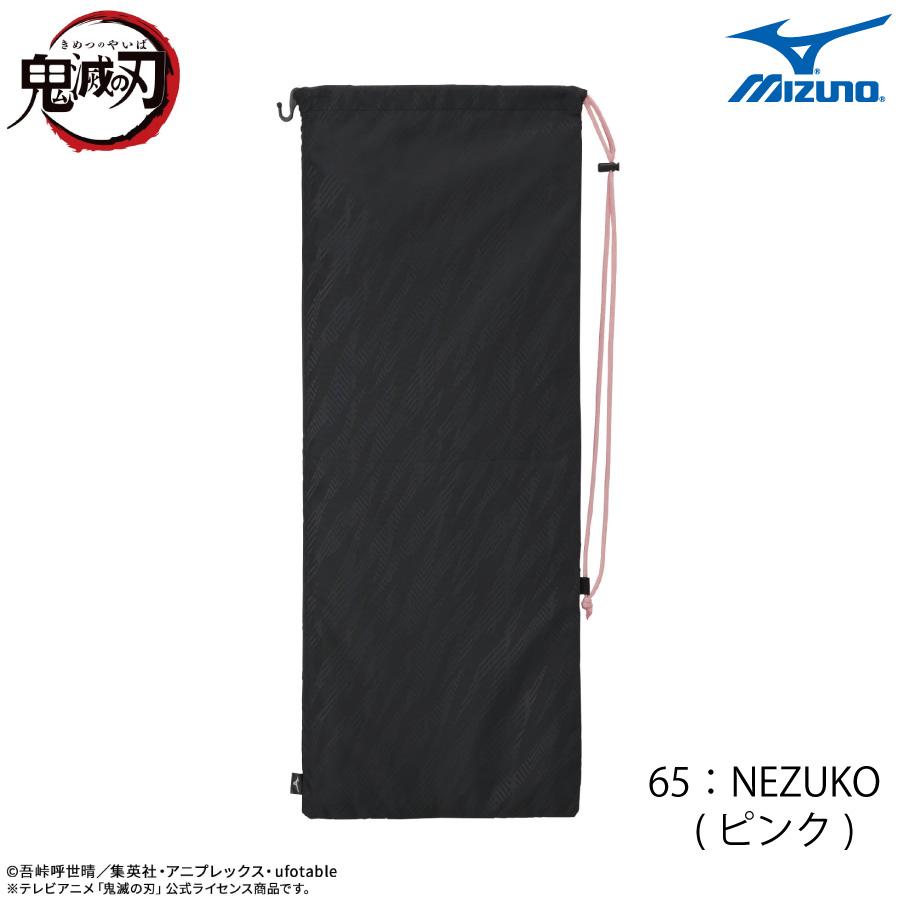 Mizuno バドミントンラケット ラケットケース。 楽天市場】鬼滅の刃 ミズノ ラケットバッグ ラケットケース 2本