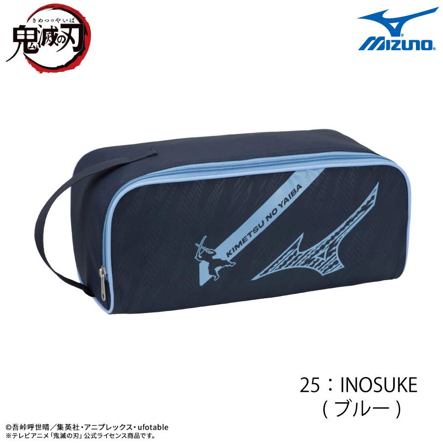 MIZUNO MASTERSシューズケース シューズケース - メガスポーツ公式 - スポーツ・アウトドア用品通販