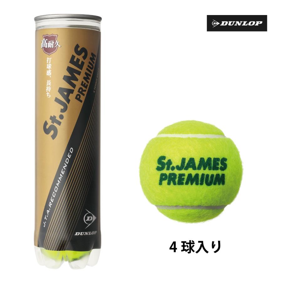 ボール SAINT JAMES - St.JAMES PREMIUM ウインザーオンラインショップダンロップ セントジェームス