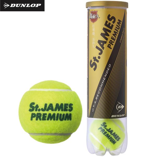YONEX（ヨネックス） 【2ケースセット】 DUNLOP St JAMES PREMIUM