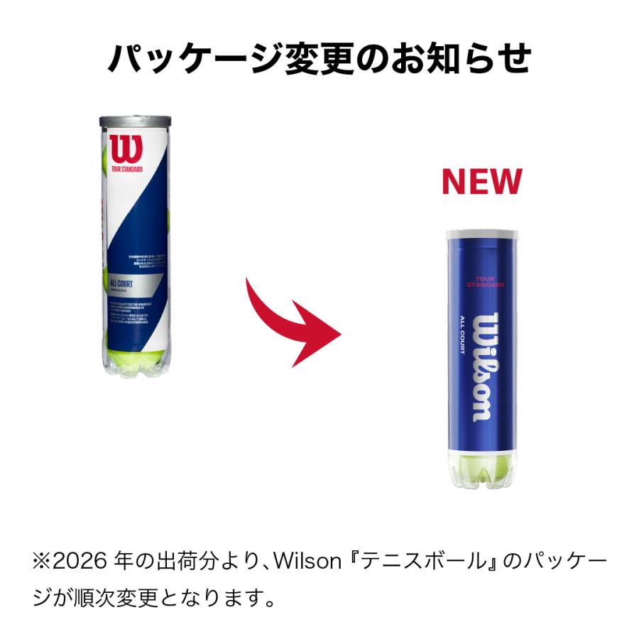 新品　ウイルソン Wilson　ツアープレミア　60球（２個入缶 ✕ 30缶） Wilson（ウイルソン） ウィルソン ツアースタンダード WILSON TOUR